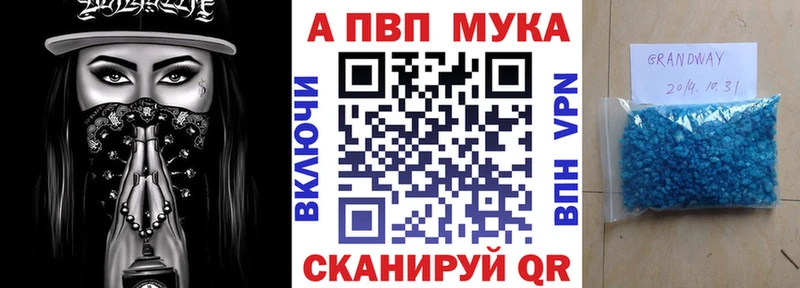 Купить наркотики Тамбов Cocaine Меф мяу мяу Alpha-PVP Амфетамин гидра ТОР ГАШИШ