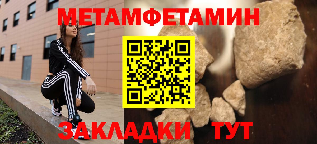 АМФ VHQ Тамбов