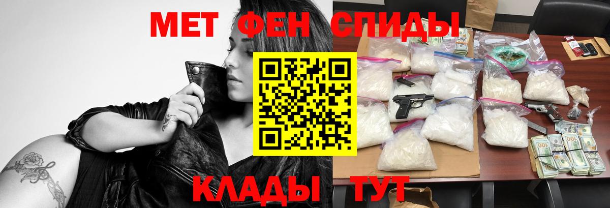 АМФЕТАМИН  Амфетамин  Тамбов  АМФЕТАМИН Розовый  Вход с VPN 