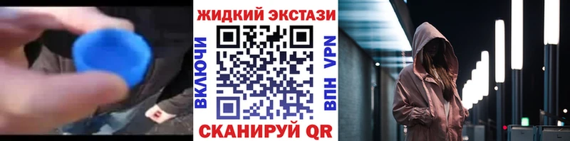 Бутират вода  Тамбов 