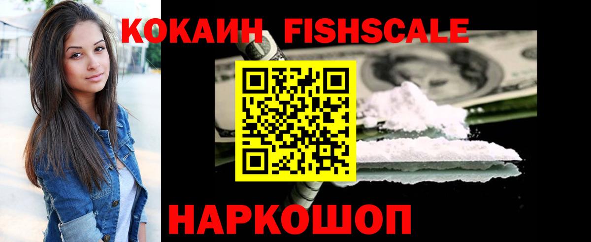 COCAIN Боливия  Вход с VPN  COCAIN  Тамбов 