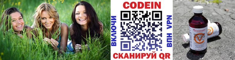 Кодеиновый сироп Lean напиток Lean (лин)  как найти закладки  Тамбов 