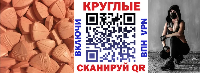 кракен зеркало  Тамбов  Экстази 280мг 