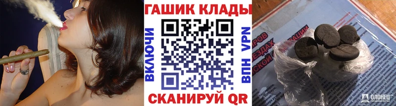 darknet формула  MEGA рабочий сайт  ГАШ гарик  Тамбов  наркотики 