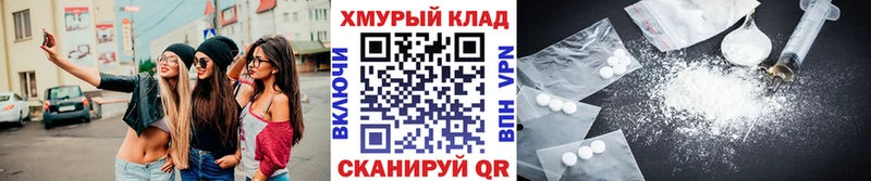 ГЕРОИН белый Тамбов