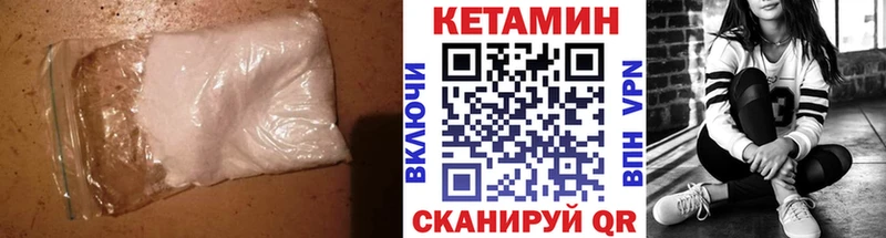 купить   Тамбов  КЕТАМИН VHQ 