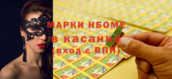 скорость Балахна