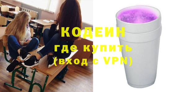 прущие грибы Баксан