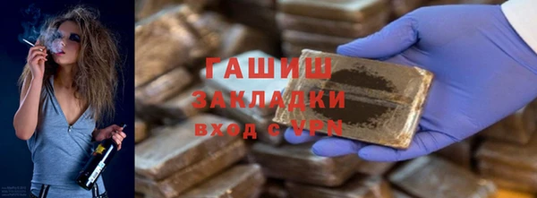дурь Армянск