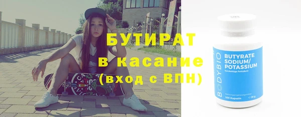скорость Арсеньев