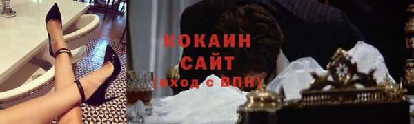 скорость Арсеньев