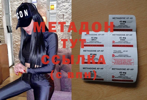 не бодяженный Балабаново