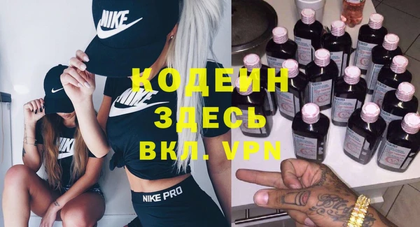 не бодяженный Балабаново