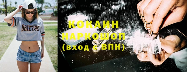 дурь Армянск