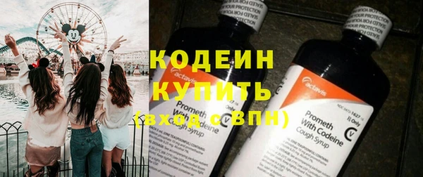 прущие грибы Баксан