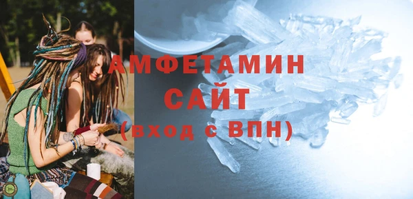 скорость Арсеньев