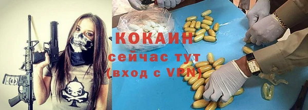 скорость Балахна