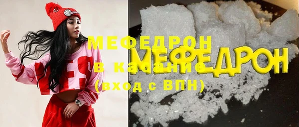 скорость Арсеньев