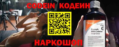 меф Краснокаменск