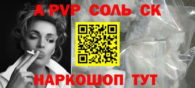 марки lsd Краснодар