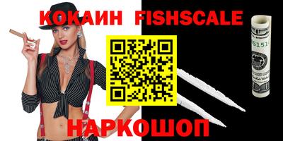 меф Краснокаменск