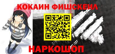 Альфа ПВП Краснознаменск