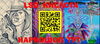 меф Краснокаменск