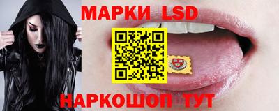 меф Краснокаменск