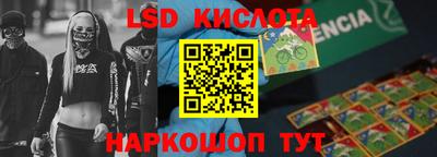 Альфа ПВП Краснознаменск