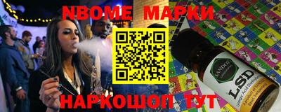 меф Краснокаменск