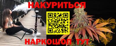 меф Краснокаменск
