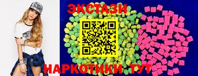 меф Краснокаменск