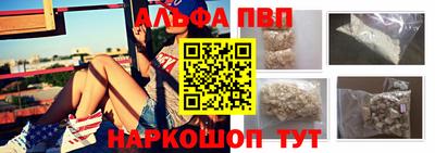 меф Краснокаменск