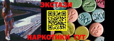 Альфа ПВП Краснознаменск