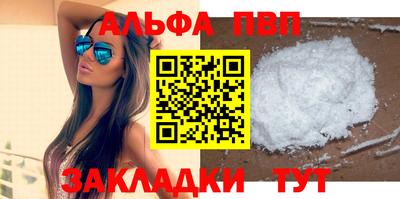 меф Краснокаменск