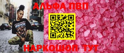 марки lsd Краснодар