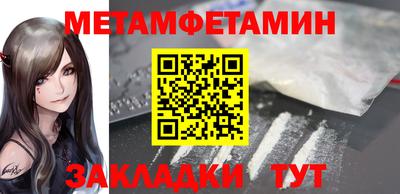 Альфа ПВП Краснознаменск
