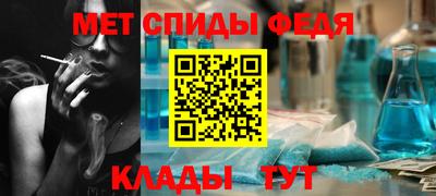 Альфа ПВП Краснознаменск