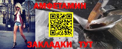 Альфа ПВП Краснознаменск