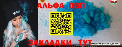 меф Краснокаменск