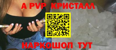 меф Краснокаменск