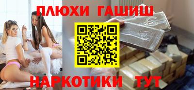 марки lsd Краснодар