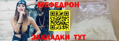 амфетамин Белореченск