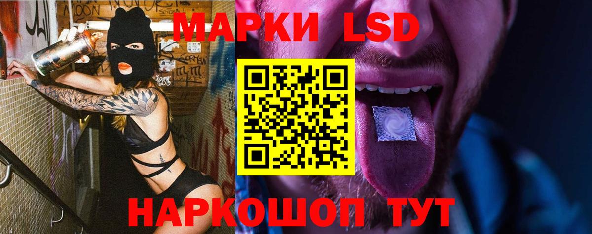 Лсд 25 экстази ecstasy  ЛСД экстази кислота  blacksprut ссылка  Вход с VPN  Тамбов 