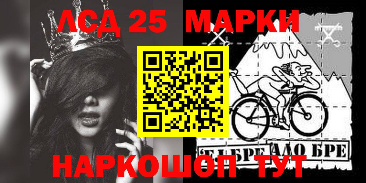 Лсд 25 экстази кислота Тамбов