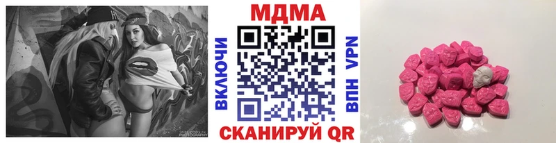 МДМА молли блэк спрут ссылки Тамбов где купить наркоту