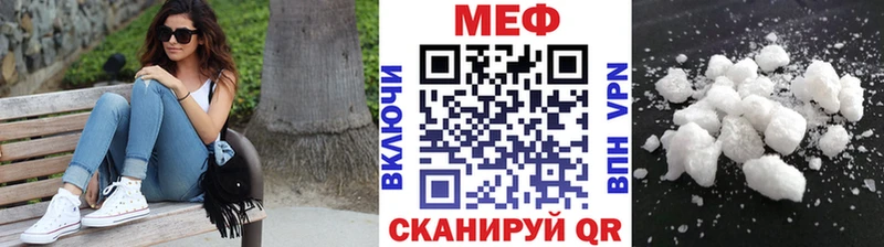 Мефедрон мяу мяу  MEGA рабочий сайт  Тамбов 