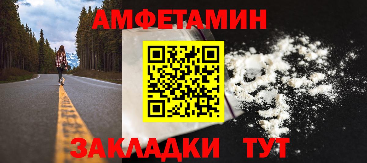МЕТАМФЕТАМИН кристалл  Вход с VPN  Тамбов  МЕТАМФЕТАМИН кристалл 