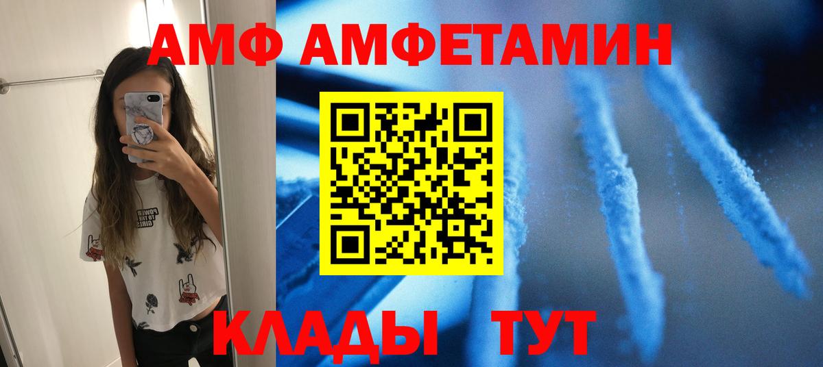 MDMA Тамбов
