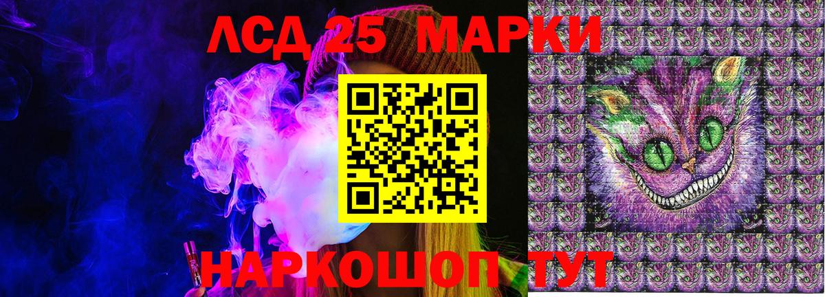 Марки N-bome 1,8мг Тамбов